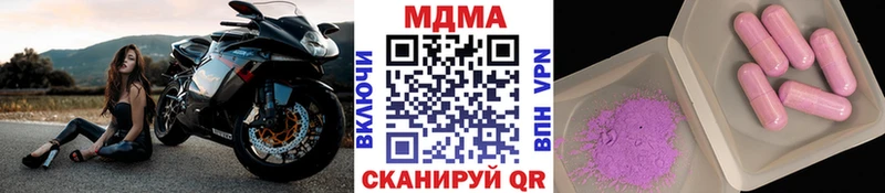 как найти   Лабинск  MEGA зеркало  МДМА кристаллы 