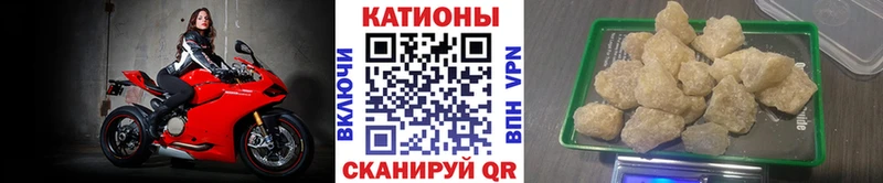 МЕФ VHQ  Лабинск 