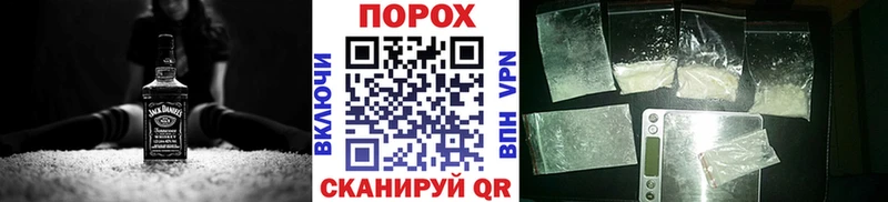 МЕТАМФЕТАМИН пудра  Лабинск 