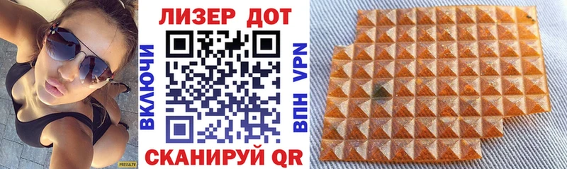 Марки N-bome 1,8мг Лабинск