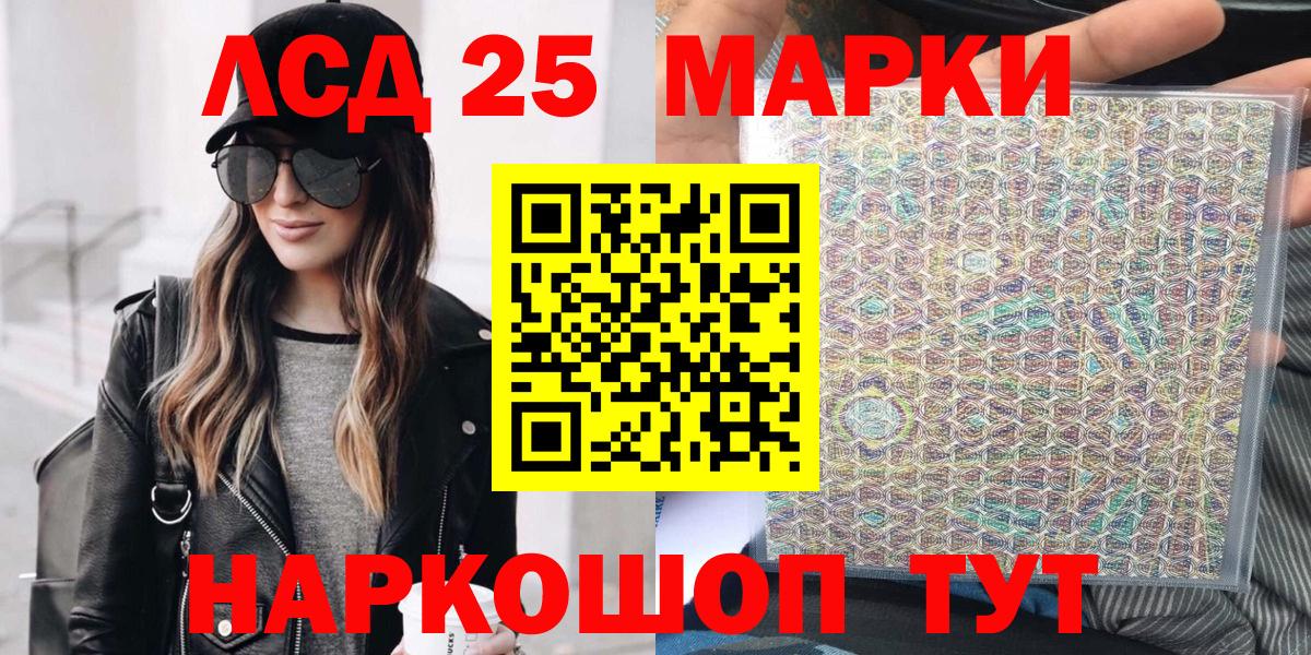 Марки N-bome  Вход с VPN  Лабинск  Марки 25I-NBOMe 1500мкг 