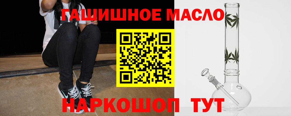 Дистиллят ТГК концентрат  Вход с VPN  Лабинск  Дистиллят ТГК концентрат 