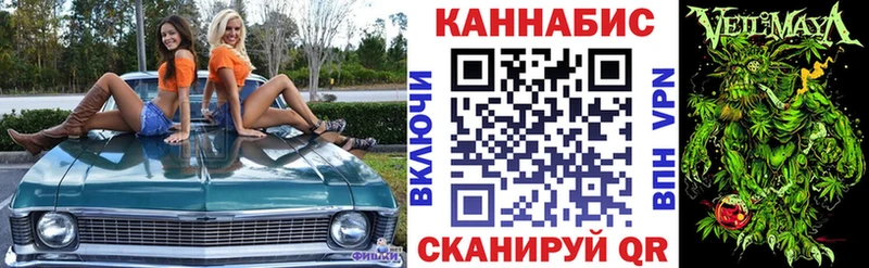 hydra вход  Лабинск  Конопля конопля  что такое наркотик 
