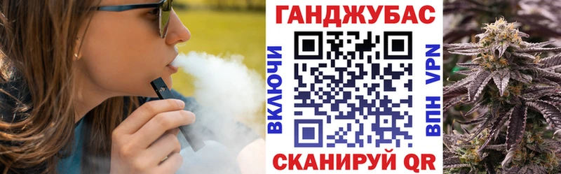 Бошки марихуана семена Лабинск