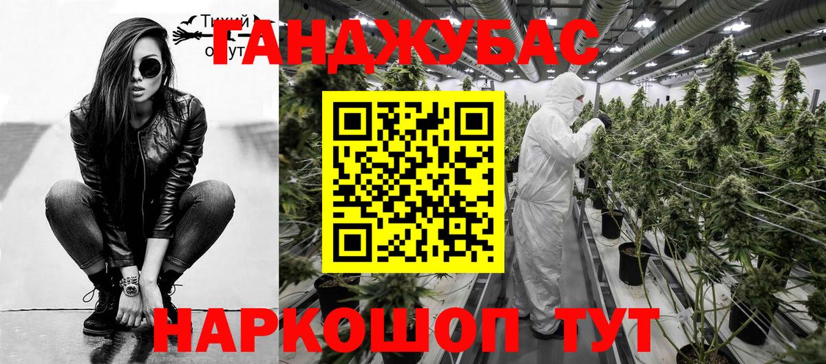 Бошки марихуана марихуана Лабинск