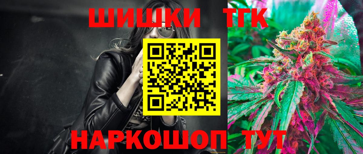 Шишки марихуана ГИДРОПОН  Бошки марихуана планчик  Каннабис ГИДРОПОН  Вход с VPN  Лабинск 